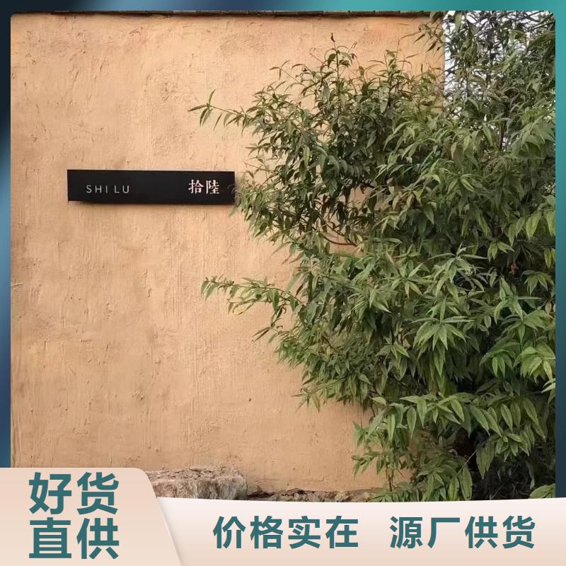 乡村建设稻草漆源头工厂，批发价，可施工