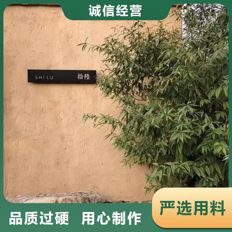 内外墙稻草漆生产厂家，批发直销