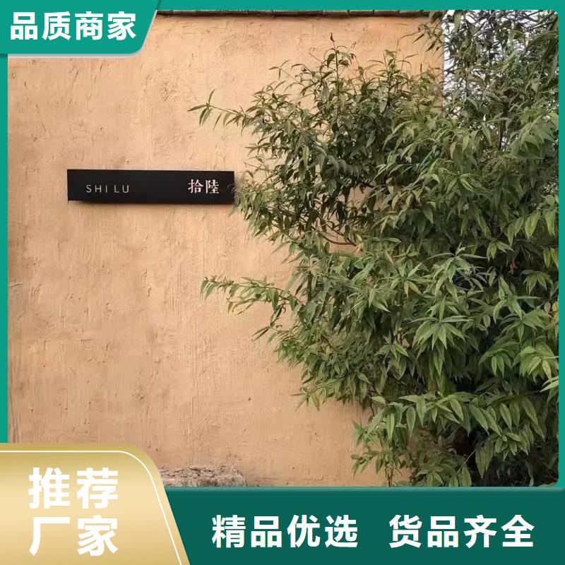 稻草泥生产厂家，批发直销