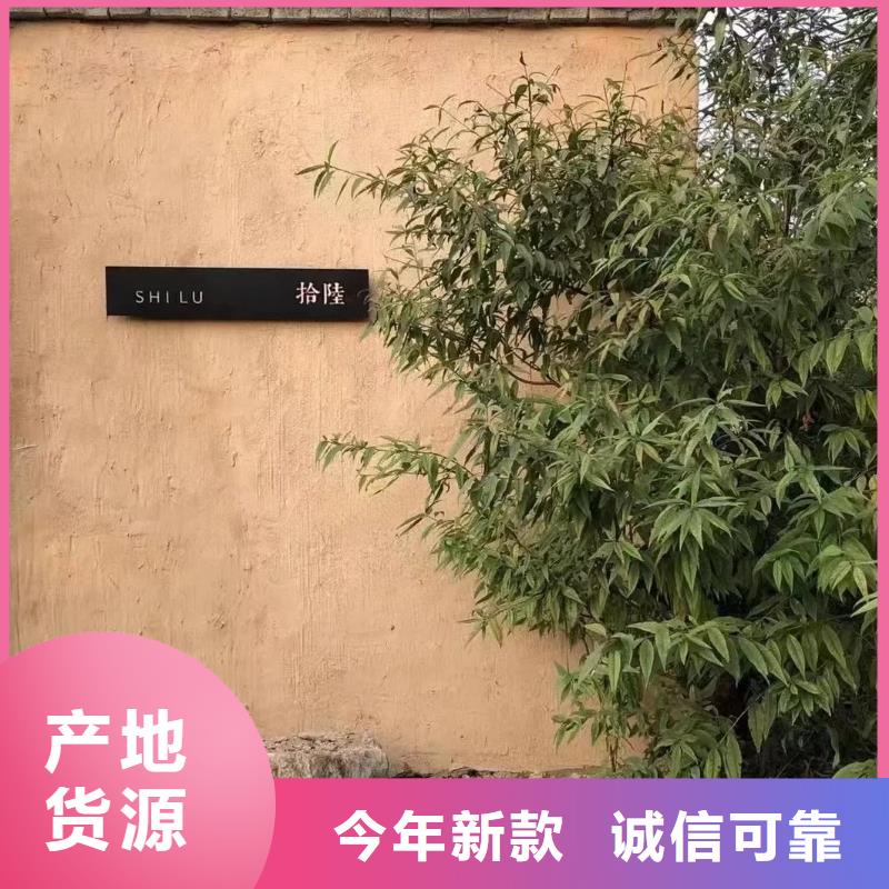 生态稻草漆生产厂家，批发价，可施工