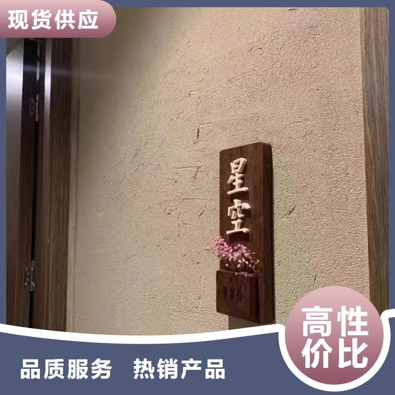 乡村建设稻草漆源头工厂，批发价，可施工