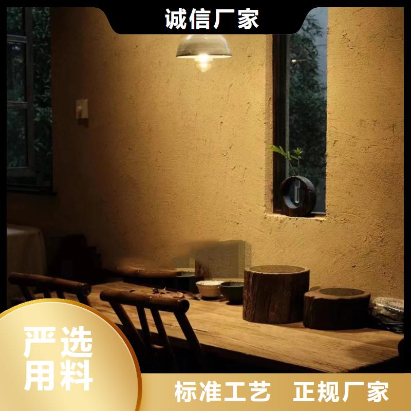 仿泥巴墙稻草漆源头厂家