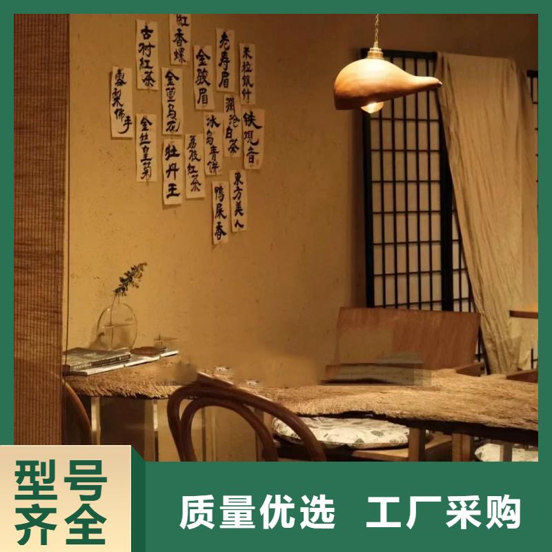 稻草漆贴图