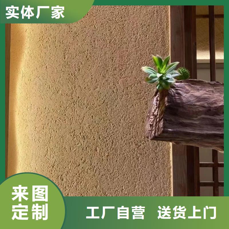 夯土漆源头工厂，批发价，可施工