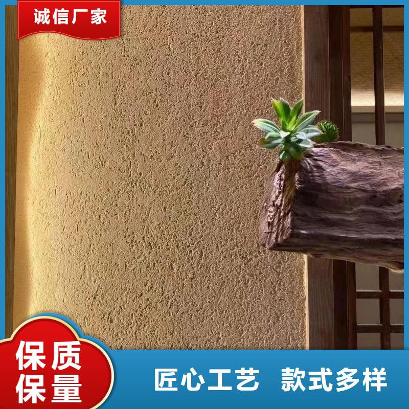 稻草漆源头批发