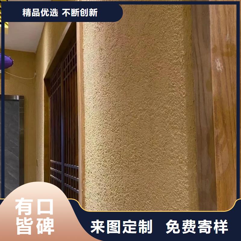 生态稻草漆采购价格