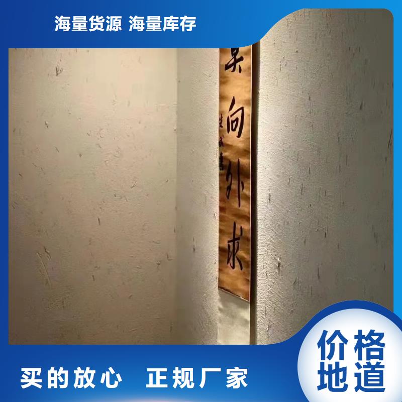 内外墙稻草漆源头厂家