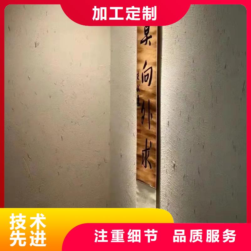 仿泥巴稻草漆生产厂家源头工厂