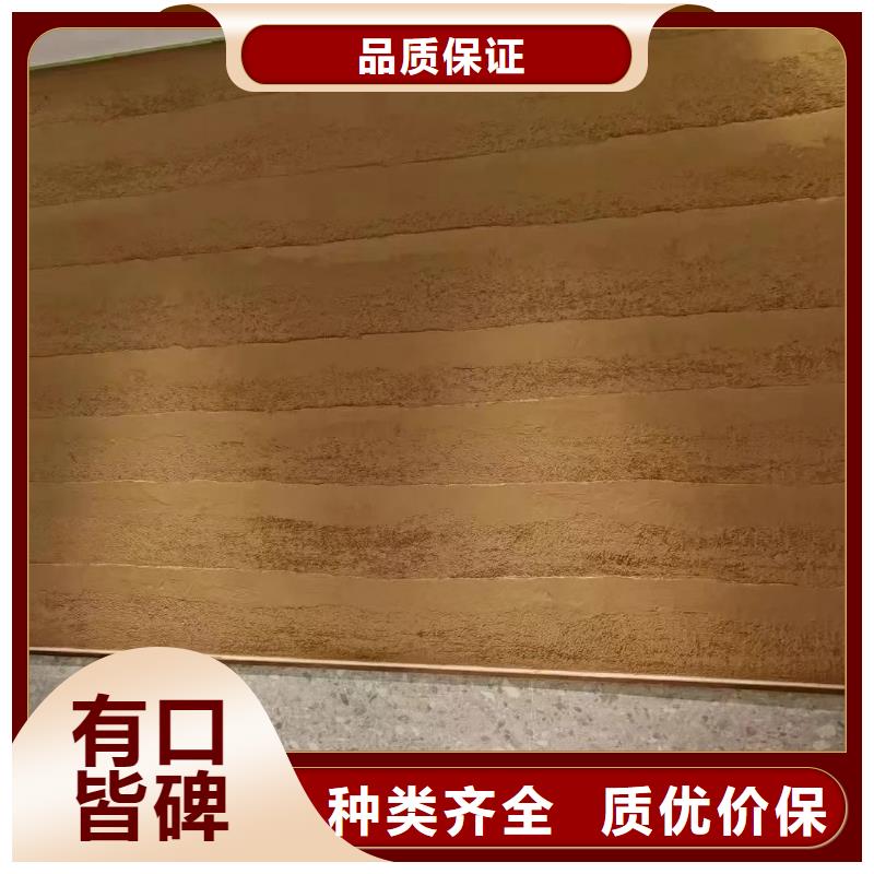 老房翻新稻草漆源头工厂，厂家批发