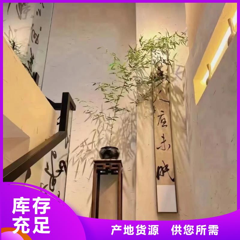 外墙稻草漆视频-外墙稻草漆|青海省|西宁|海西|果洛|海东