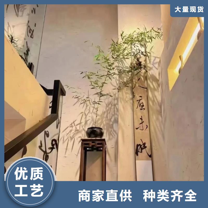 生态稻草漆定制厂家价格优惠