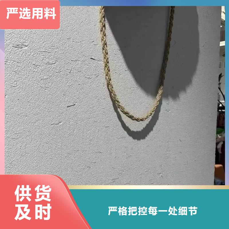 内外墙稻草漆源头厂家，拿货批发价