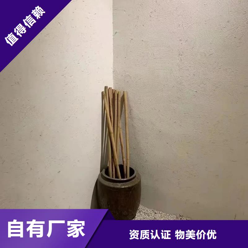 稻草漆施工价格