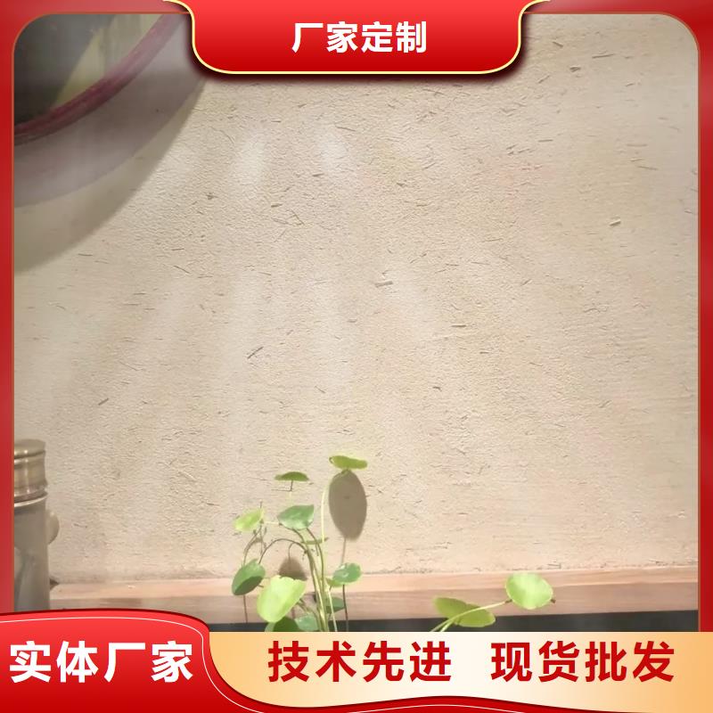 稻草泥源头厂家，批发价，可施工