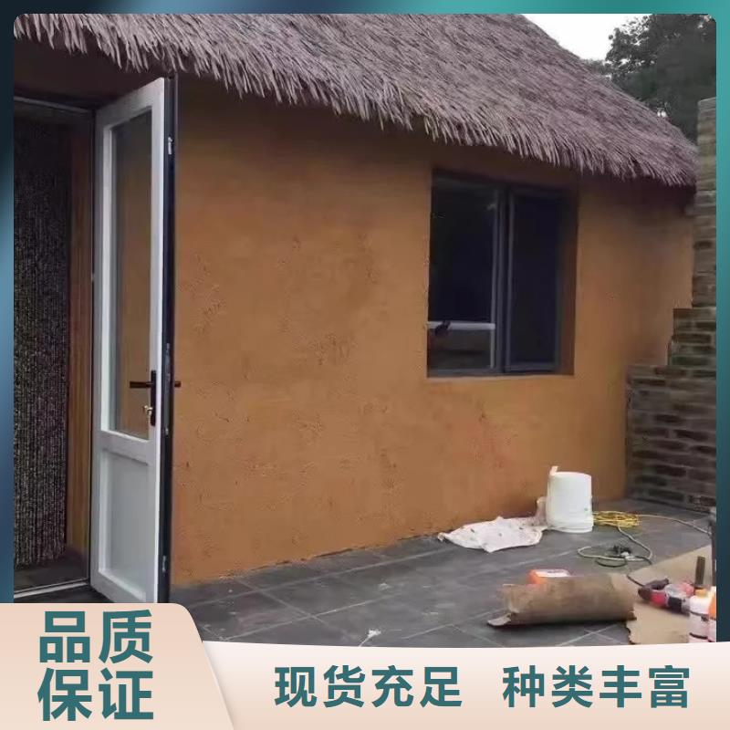 稻壳漆生产厂家，批发价，可施工