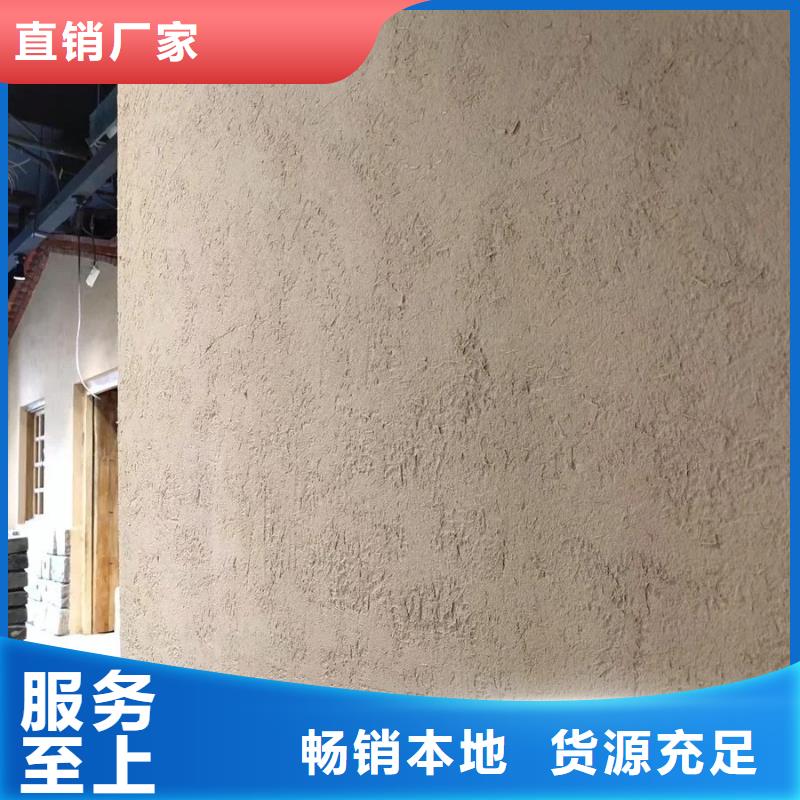 仿夯土稻草泥厂家招商质优价廉