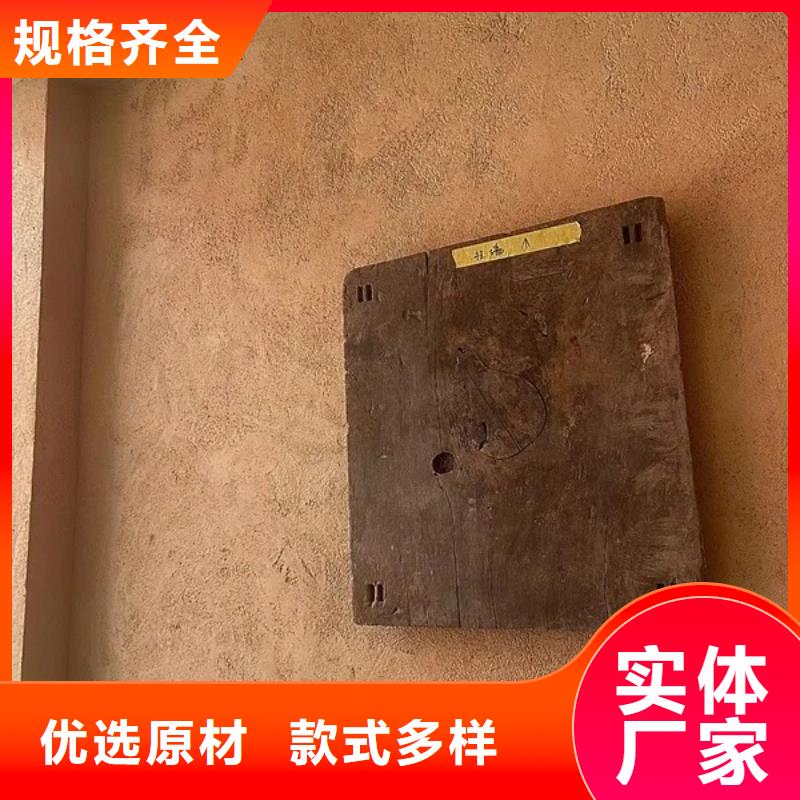 仿夯土肌理漆生产厂家，批发直销