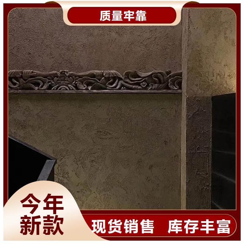 生态稻草漆源头工厂，批发价，可施工