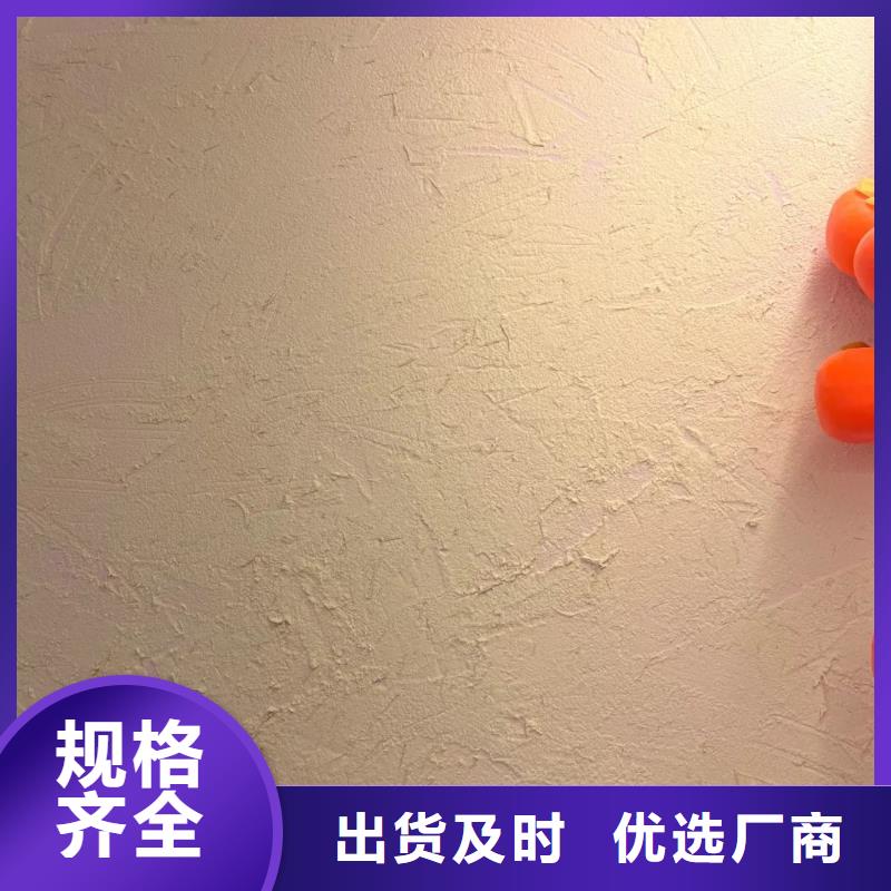 稻秸秆漆生产厂家，批发施工
