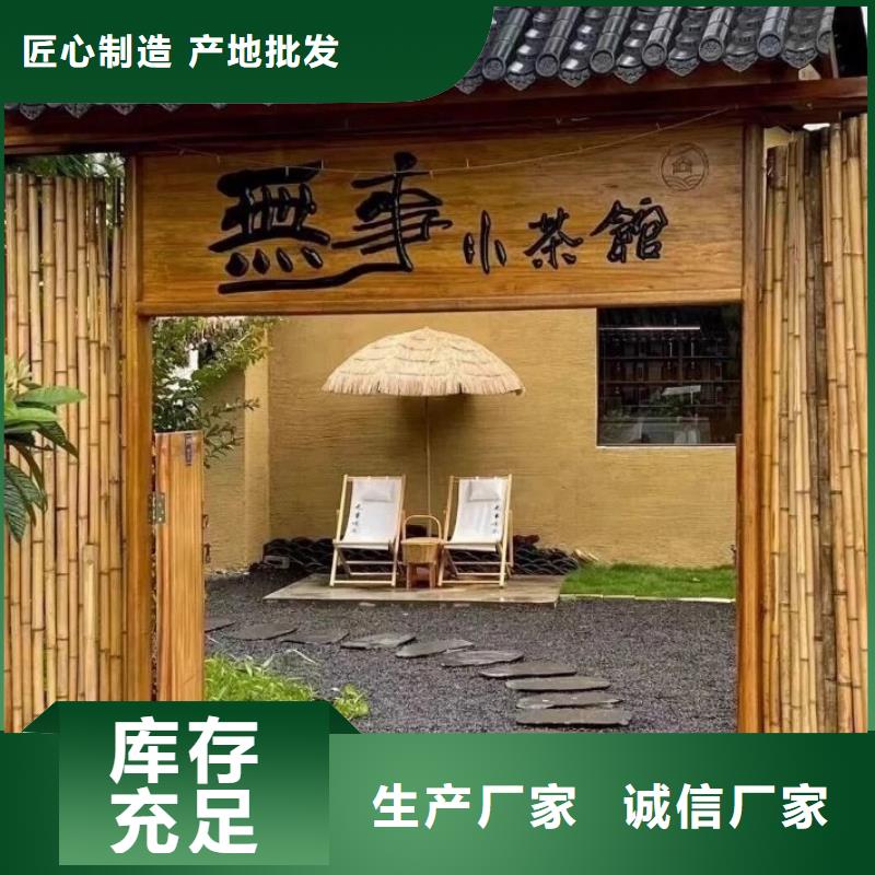 仿夯土稻草泥厂家定制