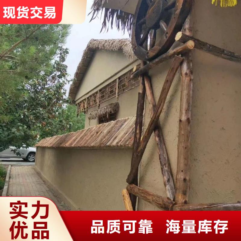 仿泥巴墙稻草漆厂家批发，质优价廉，承接工程