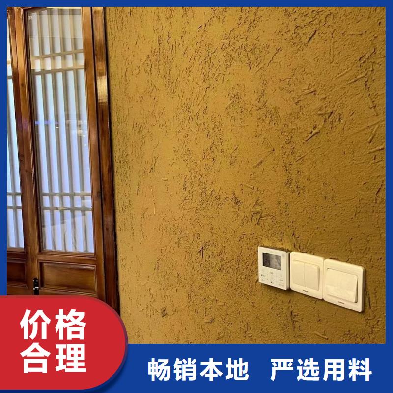 仿夯土涂料生产厂家，批发施工