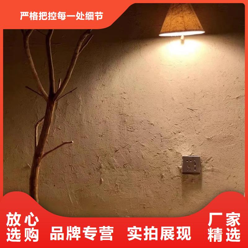 青海民宿改造，泥巴墙漆，艺术涂料厂家，仿夯土涂料定制施工