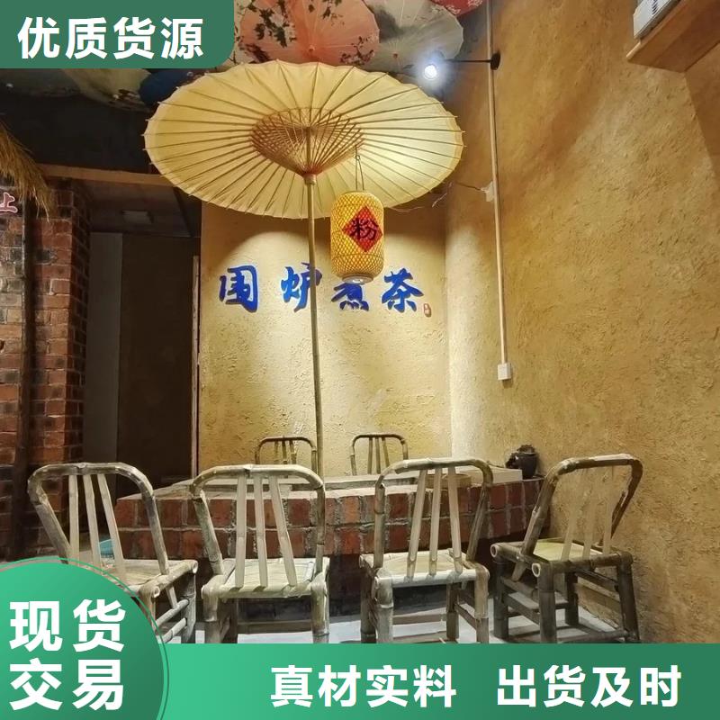 生态稻草漆批发价格