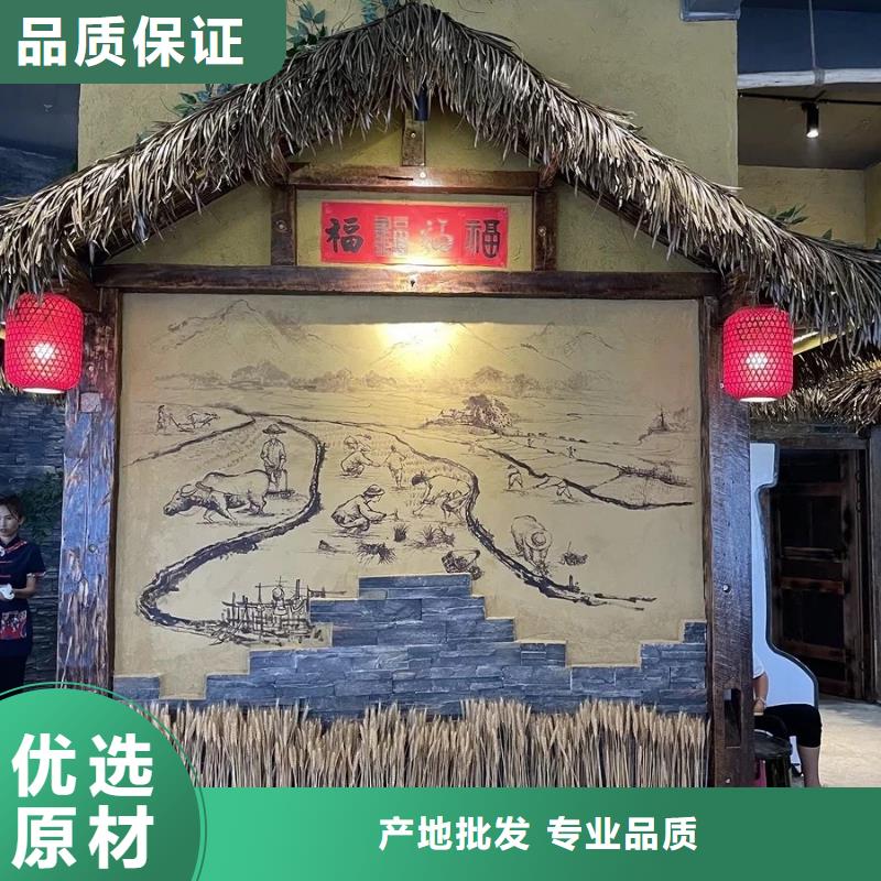仿泥巴墙稻草漆源头厂家