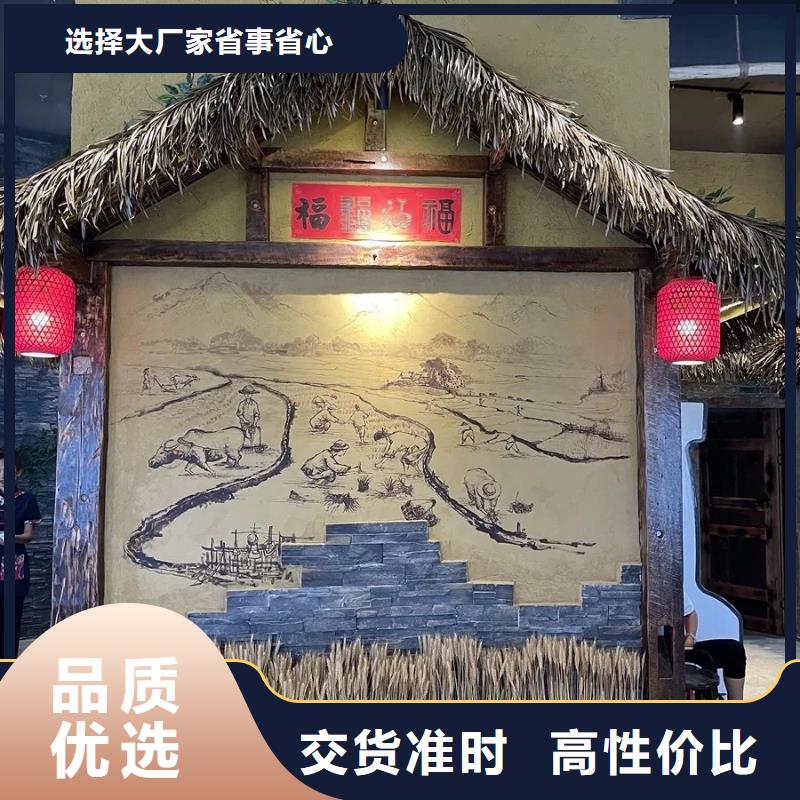 仿泥巴墙稻草漆厂家批发，质优价廉，承接工程