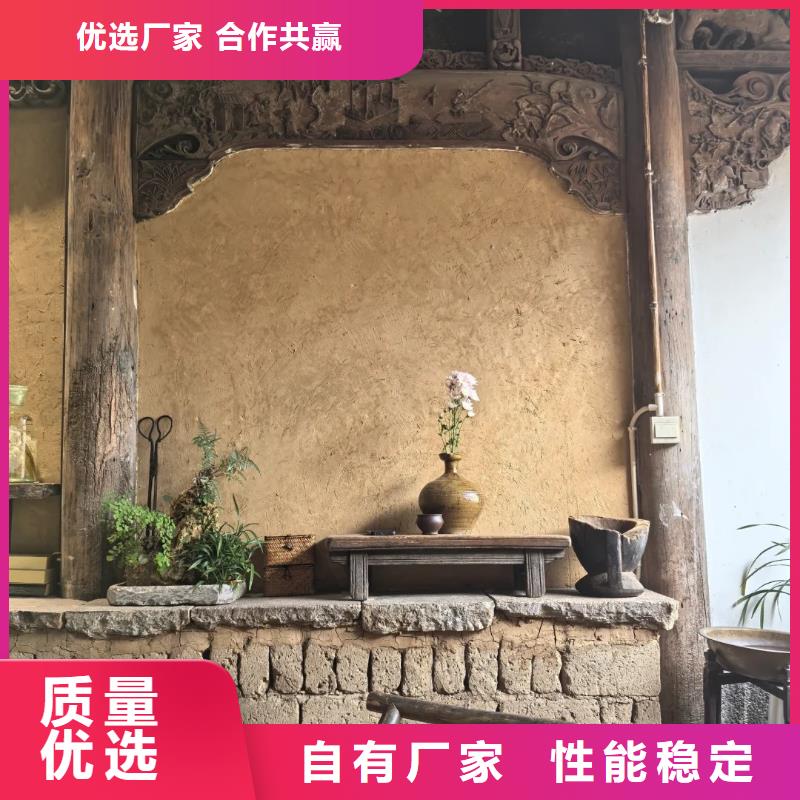 仿泥巴墙稻草漆源头厂家，拿货批发价