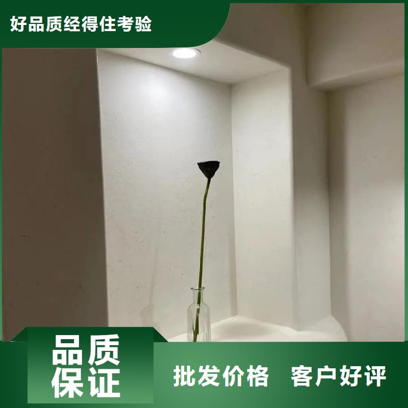 酒店民宿稻草漆全包施工多少钱