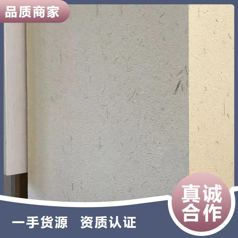 稻秸秆漆厂家批发