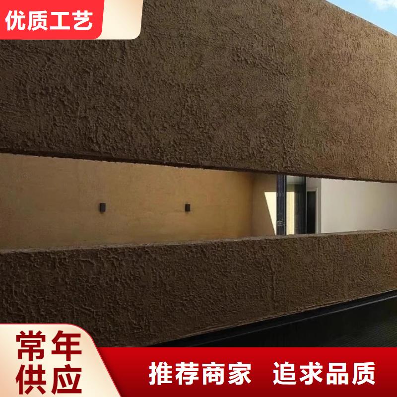 内外墙稻草漆源头厂家，批发价，可施工