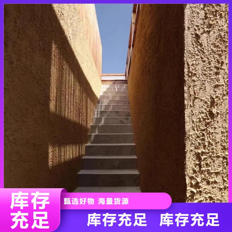 仿夯土稻草漆，艺术涂料厂家，农家小院改造，稻秸秆漆源头工厂