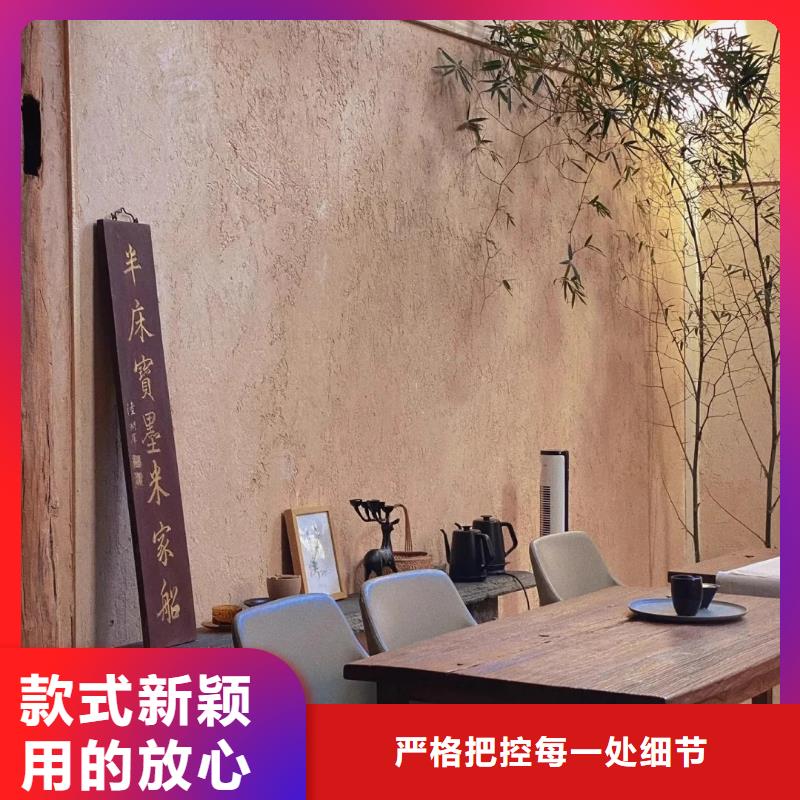 仿夯土稻草漆，艺术涂料厂家，农家小院改造，稻秸秆漆源头工厂
