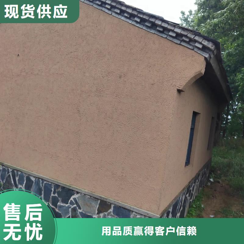 生态稻草漆采购价格