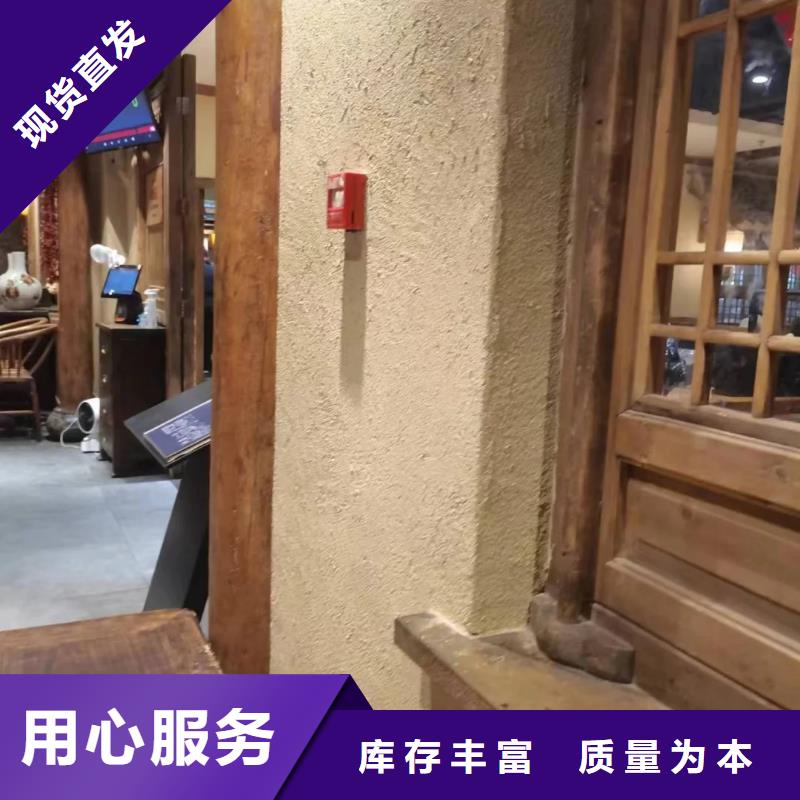 生态稻草漆采购价格