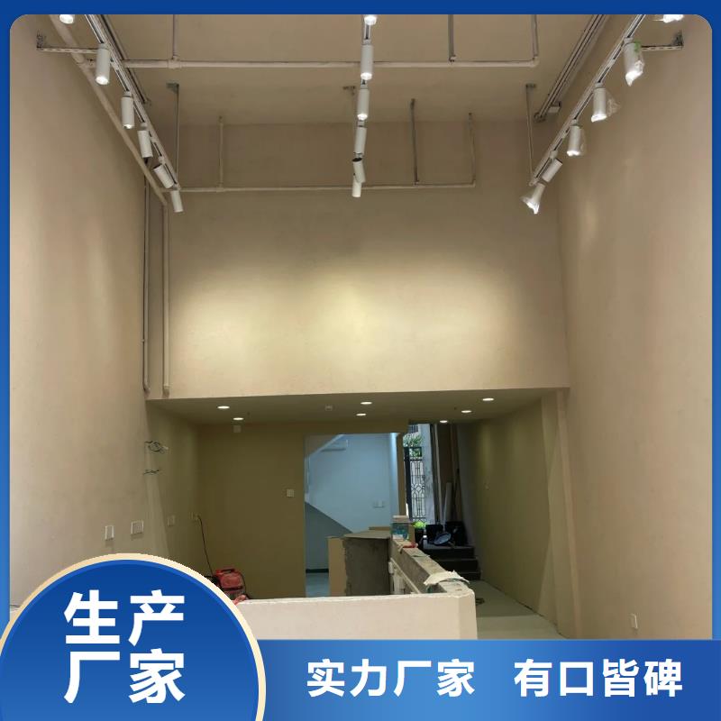 稻草漆施工报价