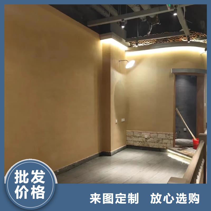 生态稻草漆源头工厂，厂家批发