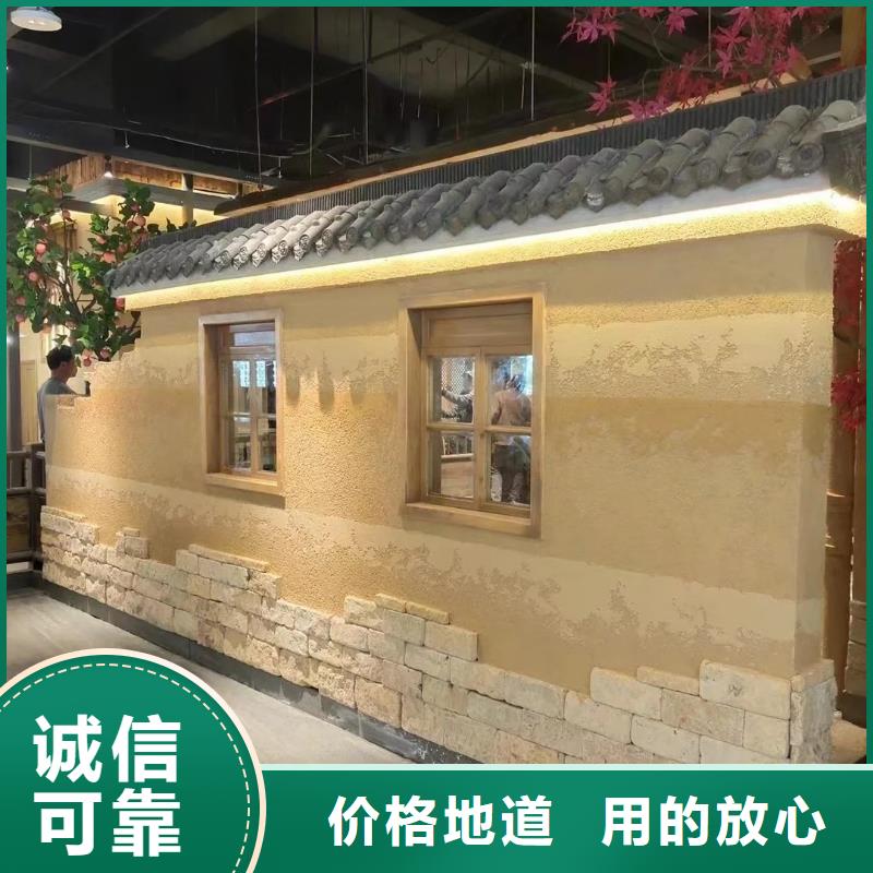 生态稻草漆施工厂家