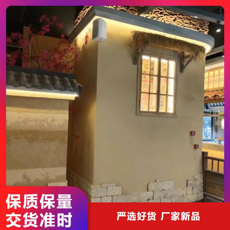 仿夯土稻草泥施工报价