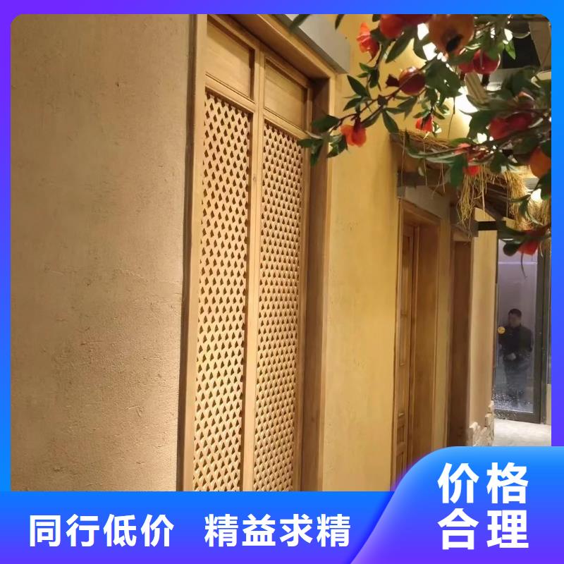 民宿改造，泥巴墙漆，艺术涂料厂家，仿泥巴涂料全包施工
