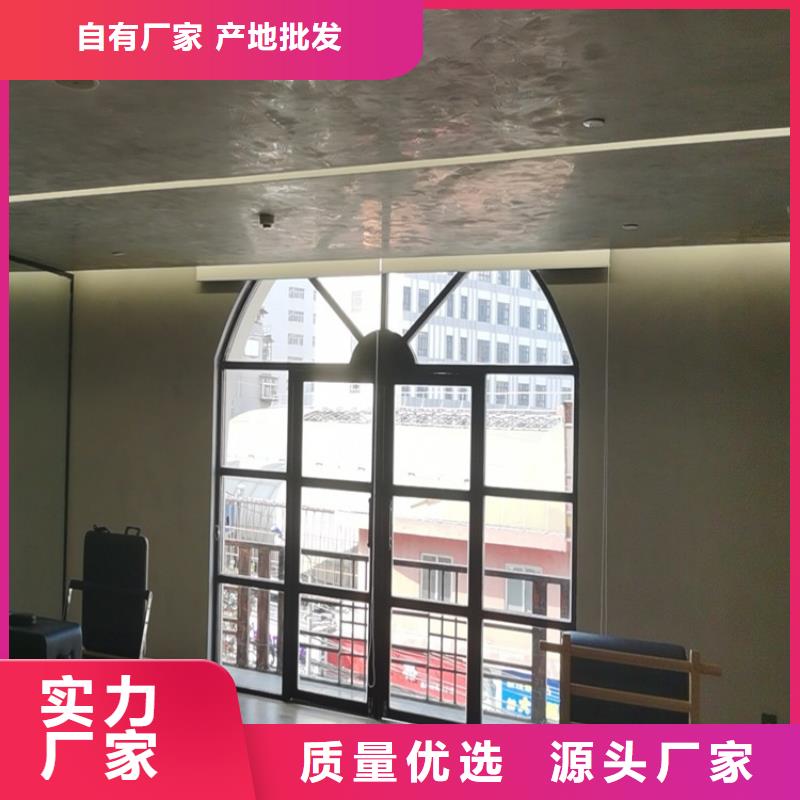 内墙马来漆施工工艺