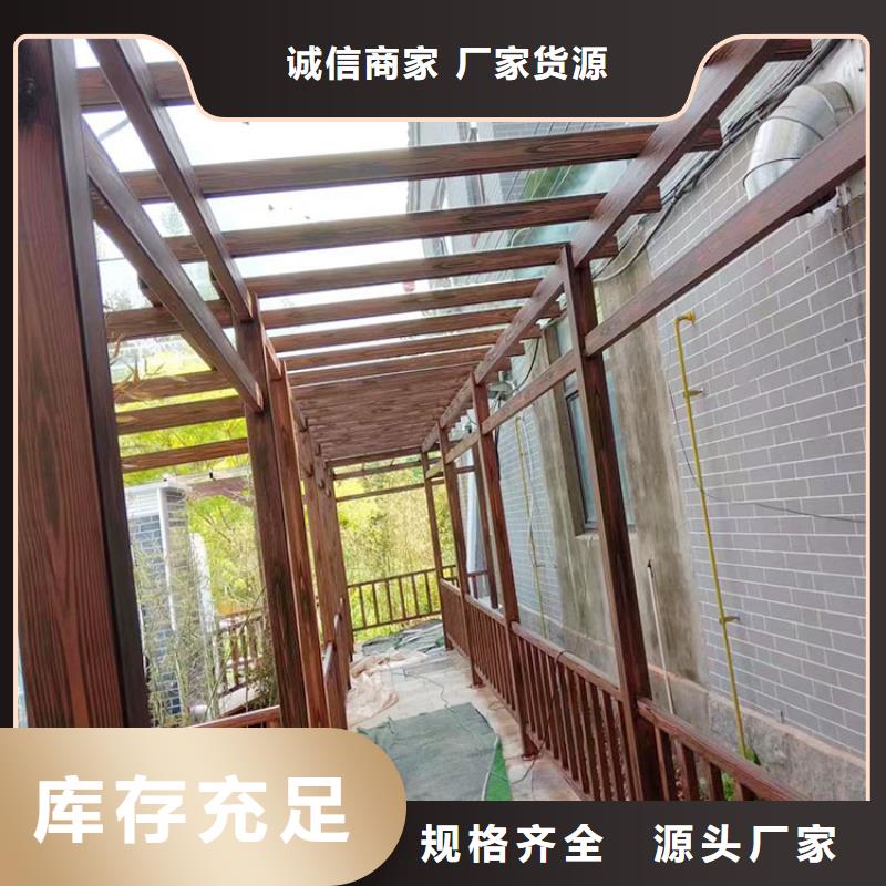 水性环保木纹漆,凉亭花架木纹漆,仿木纹漆源头工厂