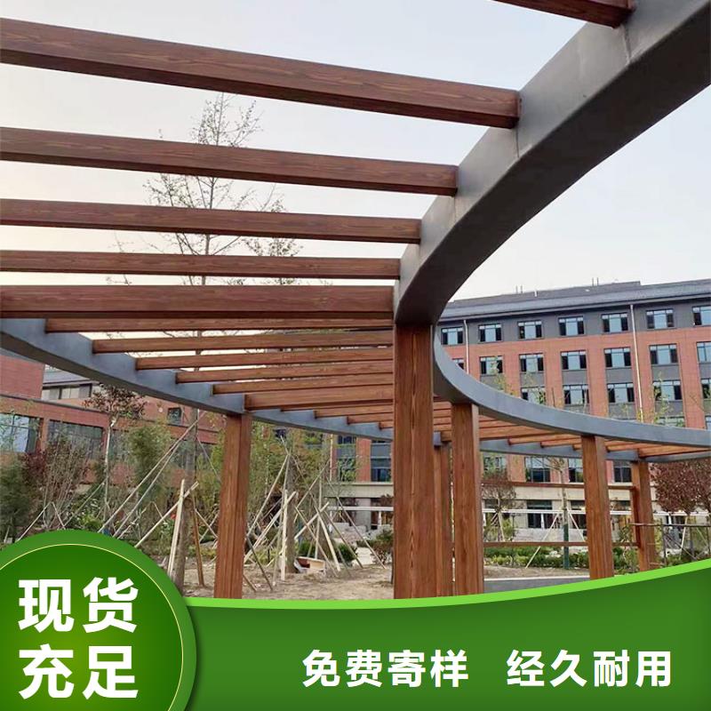 钢结构金属面木纹漆厂家定制#钢结构金属面#凉亭花架#仿古建筑