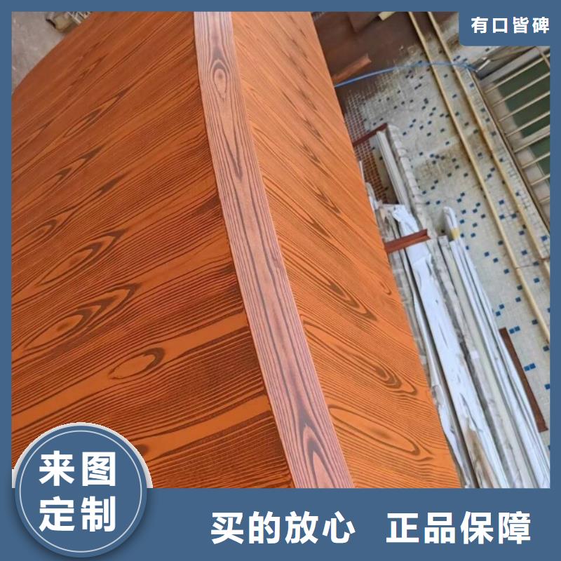 万宁市仿木纹漆源头厂家