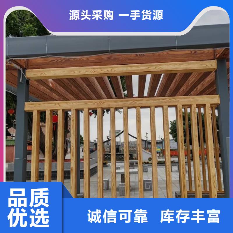 水性环保木纹漆，凉亭花架木纹漆，仿木纹漆厂家电话