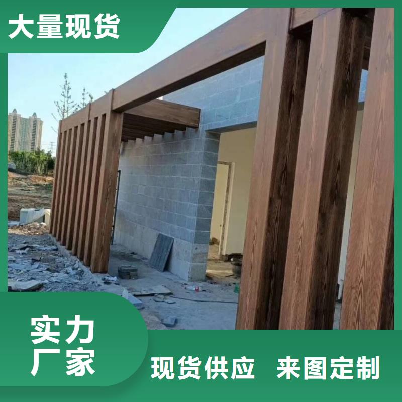 园林景区凉亭木纹漆施工厂家