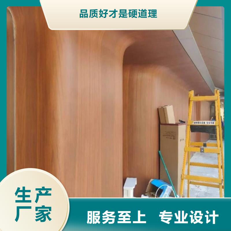 水性环保木纹漆,凉亭花架木纹漆,仿木纹漆全包施工价格